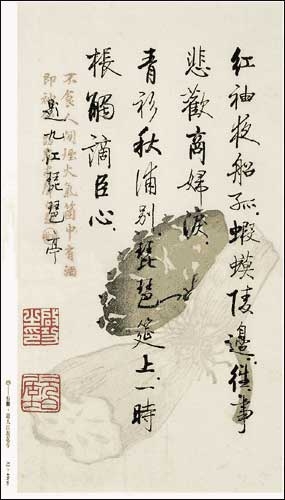 字画