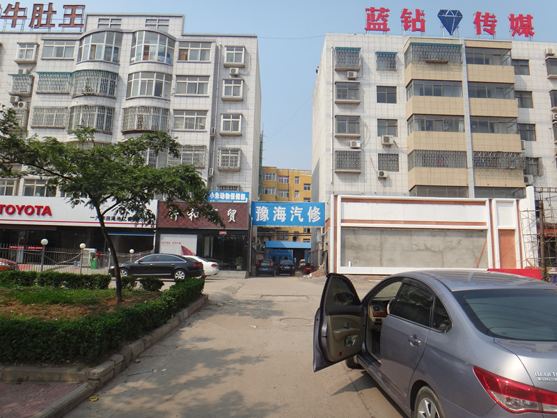 渑池豫海房产