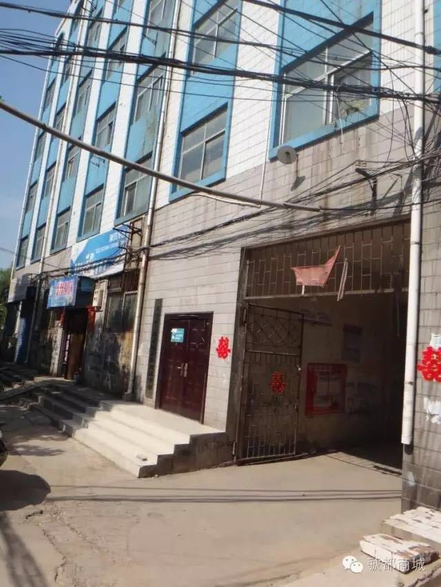 房产