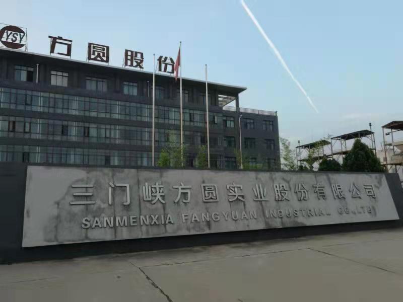 拍品展示