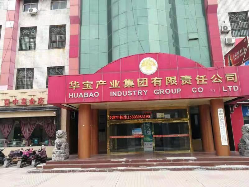 拍品展示