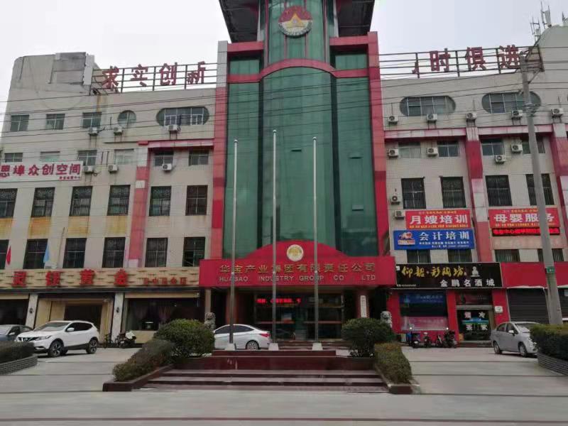 拍品展示