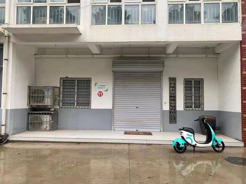 陕州中学综合楼一层17套门面房三年租赁权