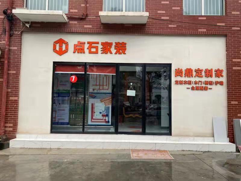 陕州中学综合楼一层17套门面房三年租赁权