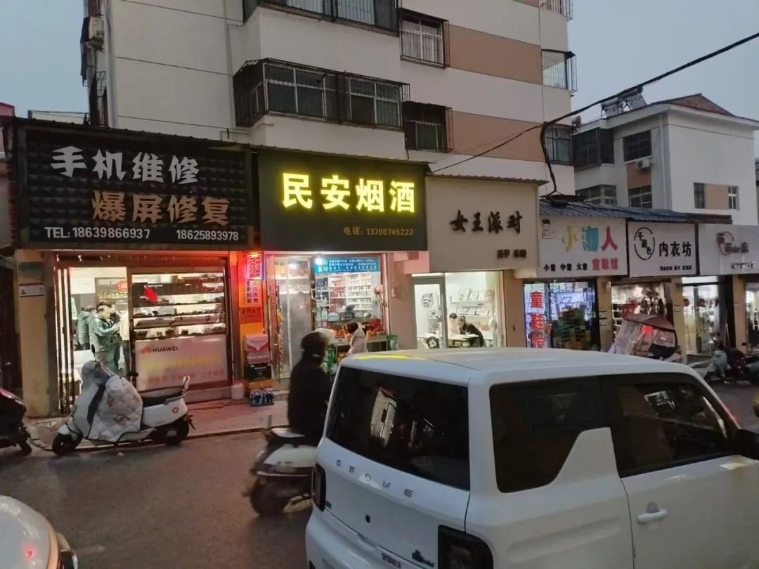 义马市千秋街道办事处所属的房屋三年租赁权拍卖公告